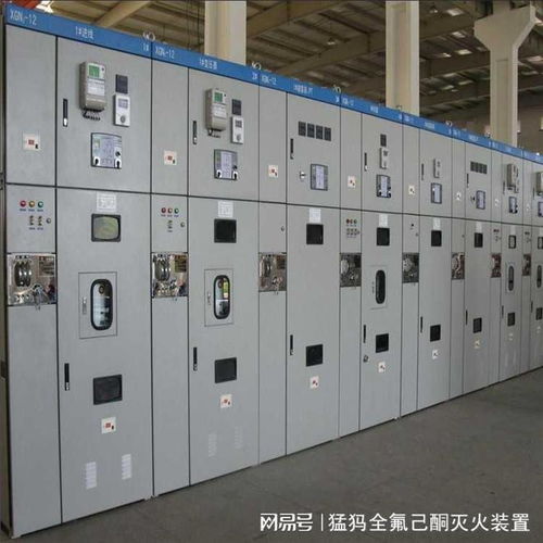 全氟己酮灭火装置 配电柜火灾防范的先进守护者